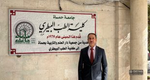 The distinguished associate dean for Scientific Affairs participates in the sixth International Conference of the Faculty of Veterinary Medicine at Hama University in Syria