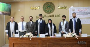 The Faculty of Veterinary Medicine at the University of Kufa discusses a master’s thesis in the specialty of veterinary drugs and poisons